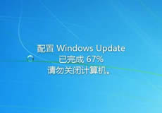 Windows server2012、2016、2019服務(wù)器關(guān)閉自動(dòng)更新